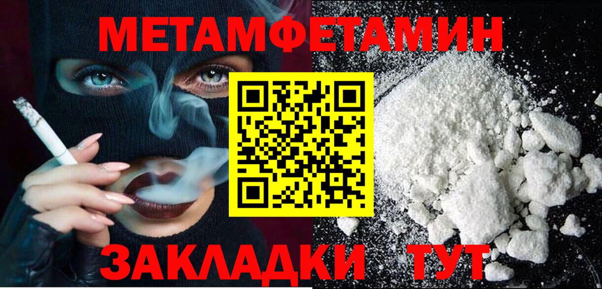 АМФ 98% Корсаков