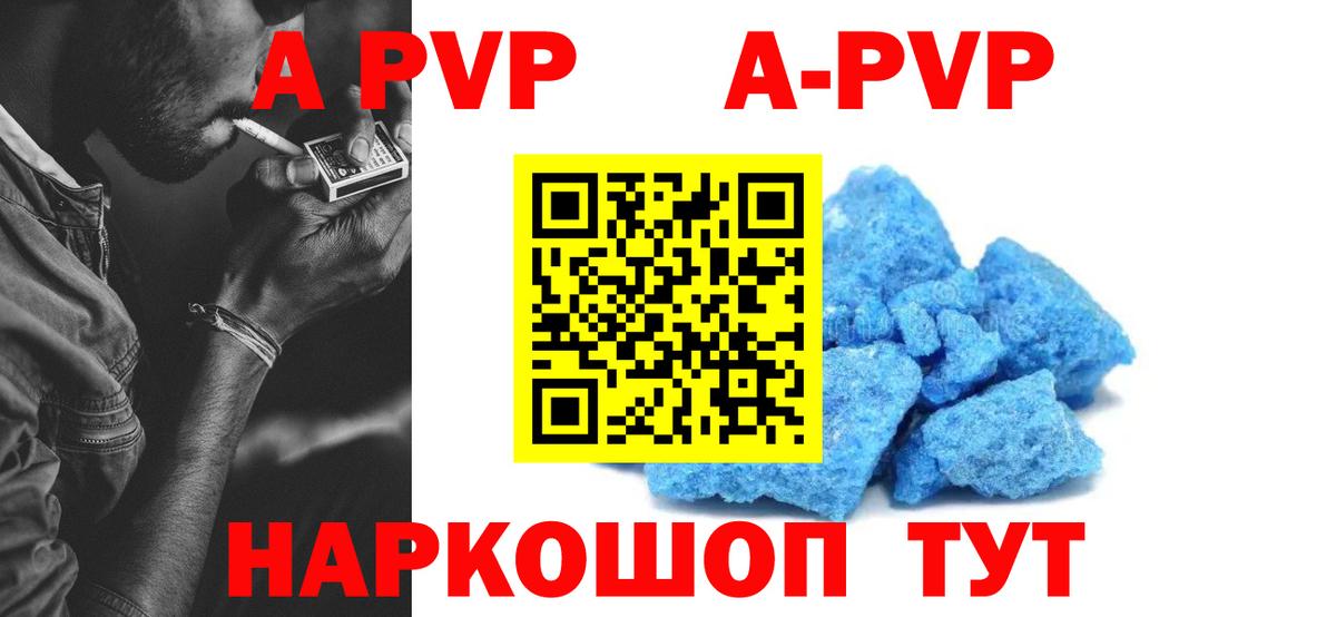 Бошки Шишки Корсаков