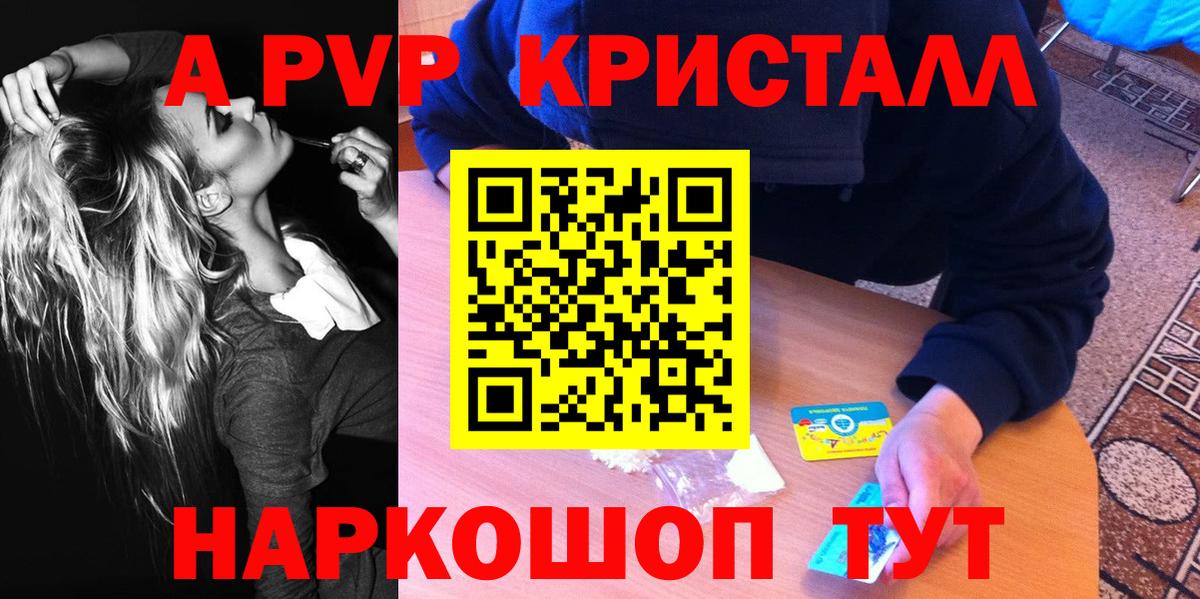 Корсаков  A PVP крисы CK  Вход с VPN 