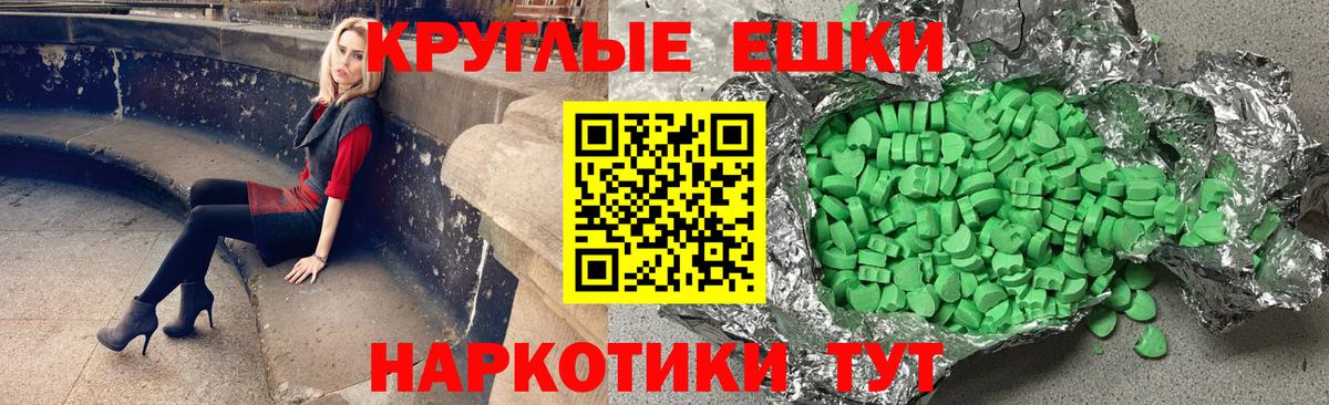 ЭКСТАЗИ MDMA  Вход с VPN  Корсаков 