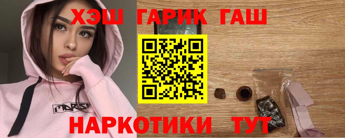 Корсаков  ГАШ Изолятор  Вход с VPN 
