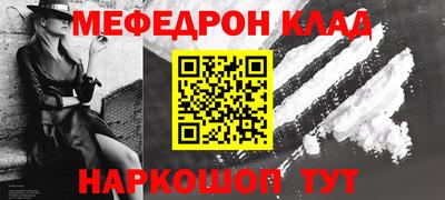 прущий лед Кинель
