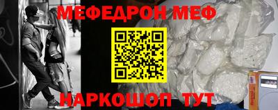 марки nbome Кингисепп