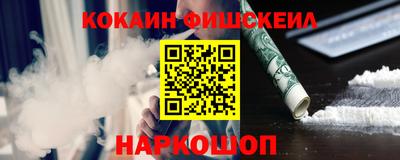 марки nbome Кингисепп
