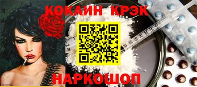 прущий лед Кинель
