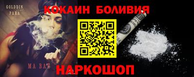 прущий лед Кинель