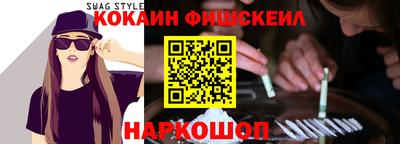 кокаин премиум Комсомольск-на-Амуре