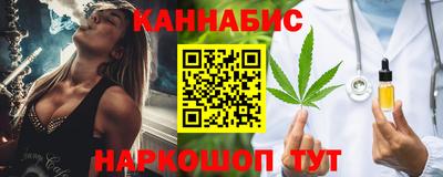 марихуана Кимры