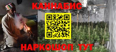 марихуана Кимры
