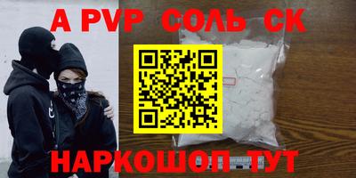 прущий лед Кинель