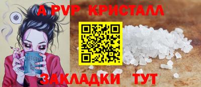 марки nbome Кингисепп