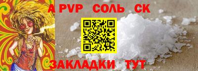 амф Конаково