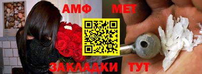 прущий лед Кинель