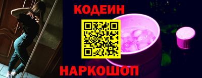 марки nbome Кингисепп