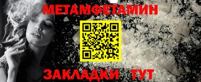 марки nbome Кингисепп