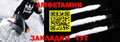 прущий лед Кинель