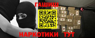 марки nbome Кингисепп