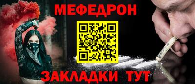 прущий лед Кинель