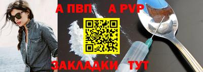 марки nbome Кингисепп