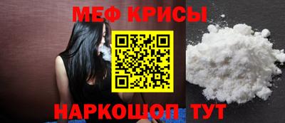 прущий лед Кинель