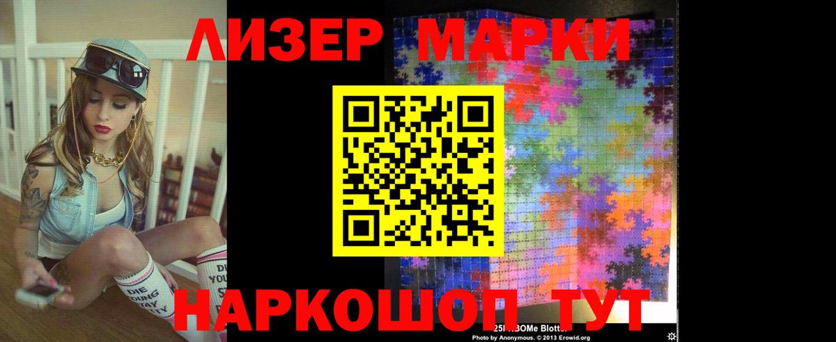 Корсаков  LSD-25 экстази  Вход с VPN  ЛСД экстази кислота  ЛСД экстази ecstasy 