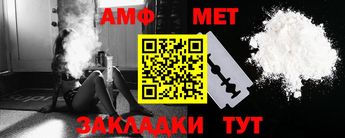 ГАШИШ  Корсаков  Cocaine  NBOMe  МЕФ кристаллы  Вход с VPN  Конопля 