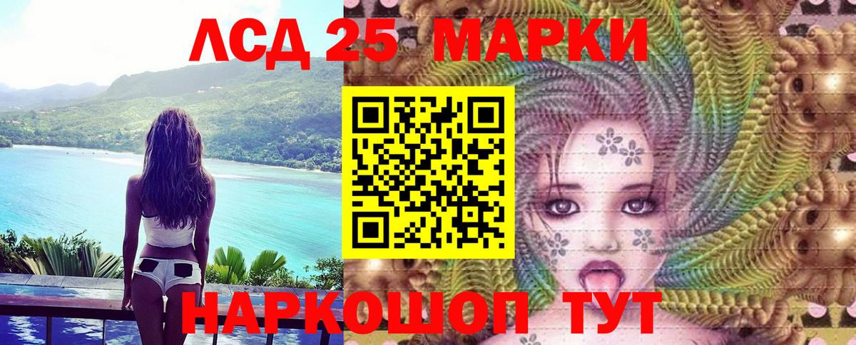 Наркотические марки  Вход с VPN  Корсаков  Наркотические марки 1,8мг 
