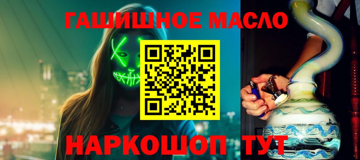 Дистиллят ТГК жижа Корсаков