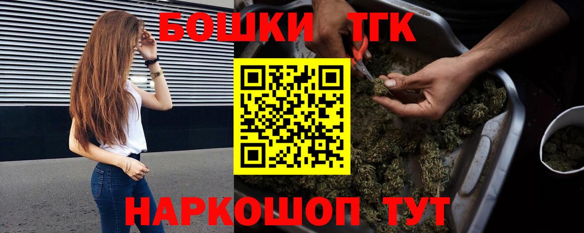 Бошки Шишки гибрид  Канабис индика  Вход с VPN  Корсаков  Шишки марихуана сатива  Каннабис THC 21% 