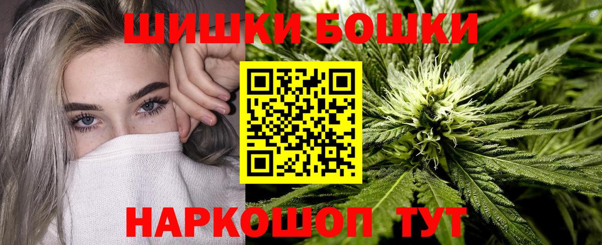 Марихуана марихуана Корсаков